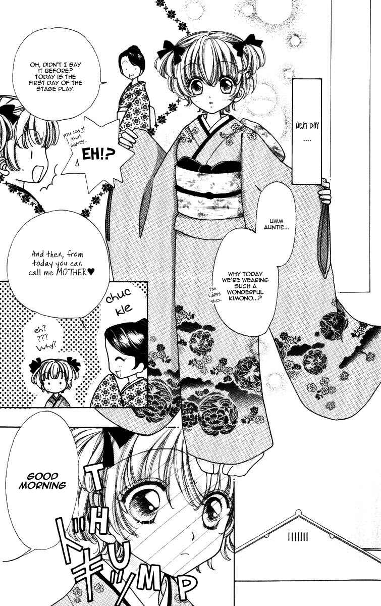 Page 6 Chapter 64 Hana ni Nare!