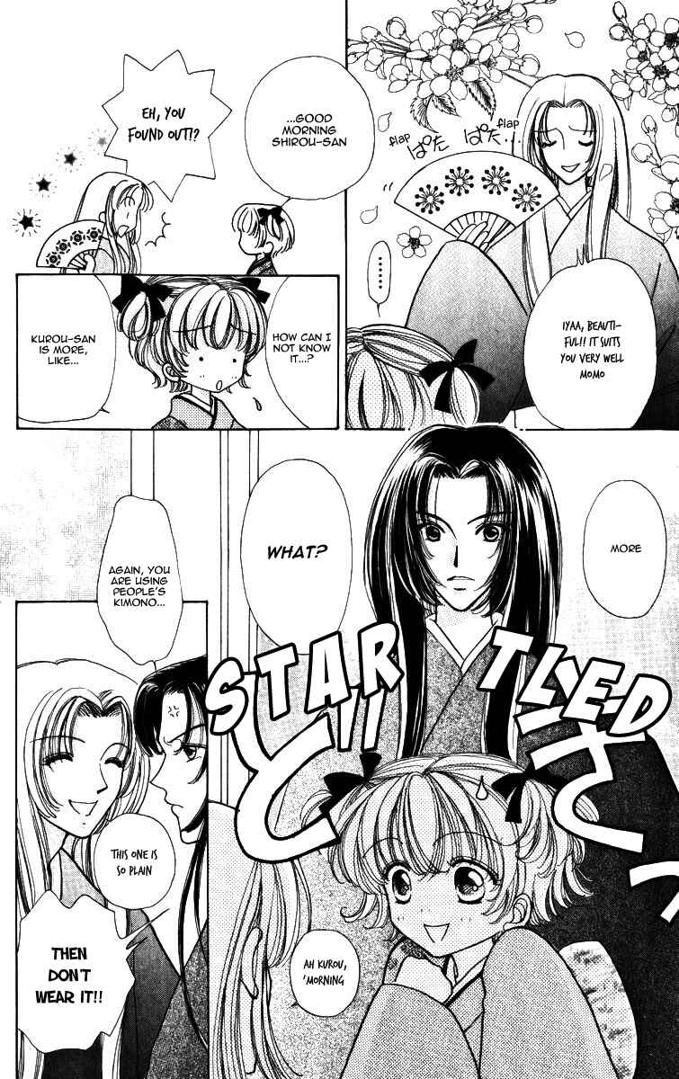 Page 7 Chapter 64 Hana ni Nare!