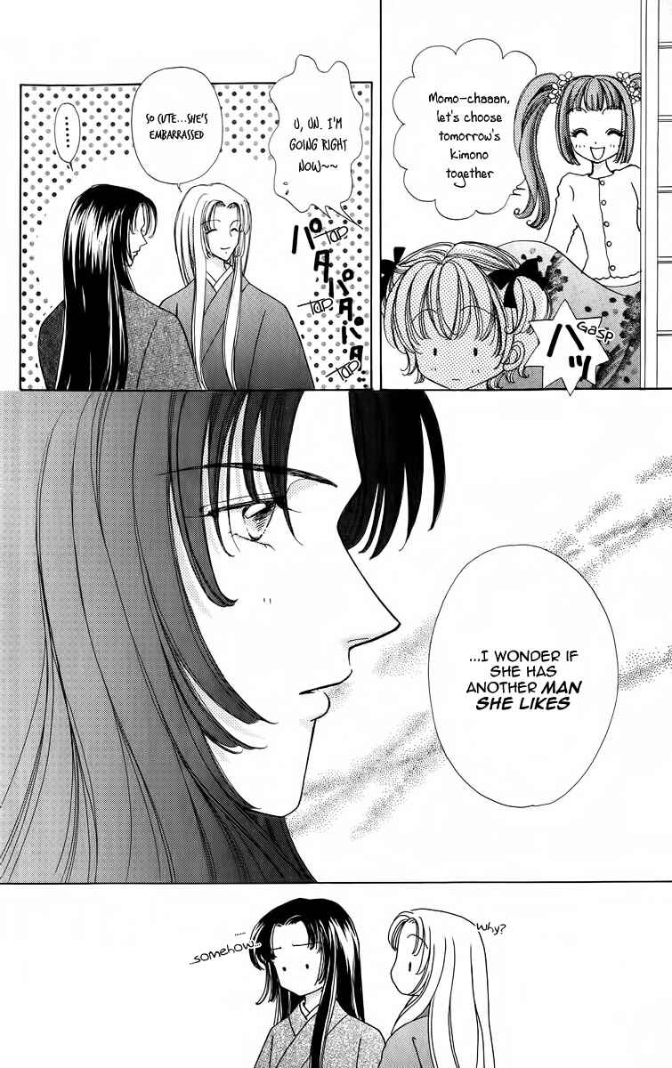 Page 9 Chapter 64 Hana ni Nare!