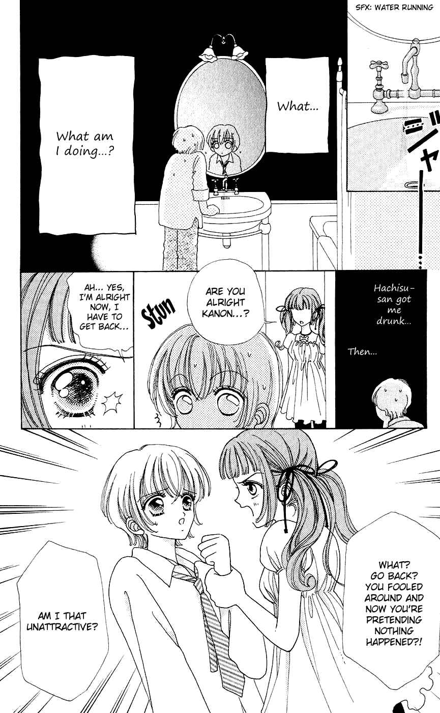 Page 15 Chapter 36 Hana ni Nare!