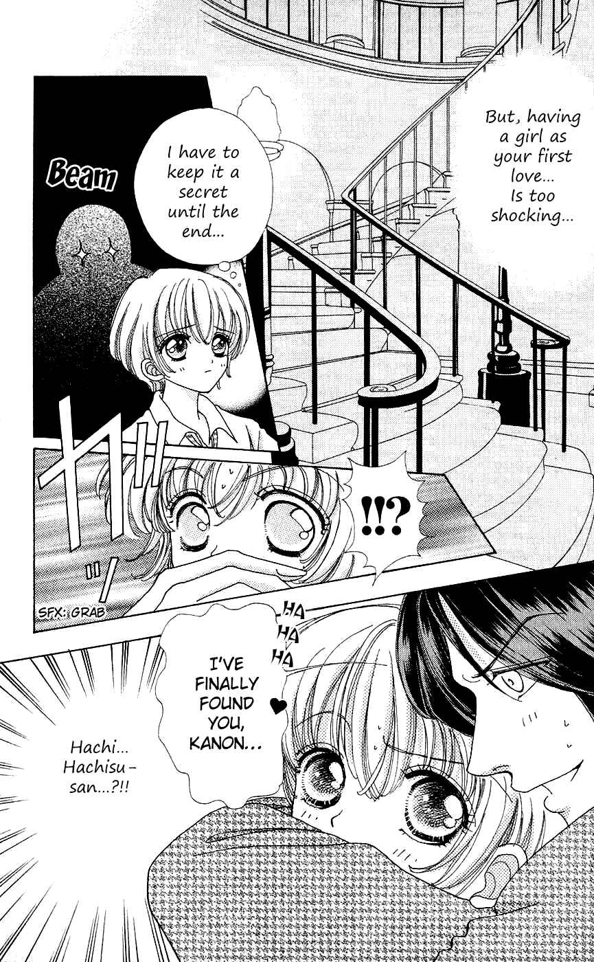 Page 17 Chapter 36 Hana ni Nare!