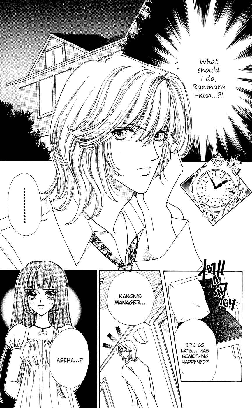 Page 20 Chapter 36 Hana ni Nare!