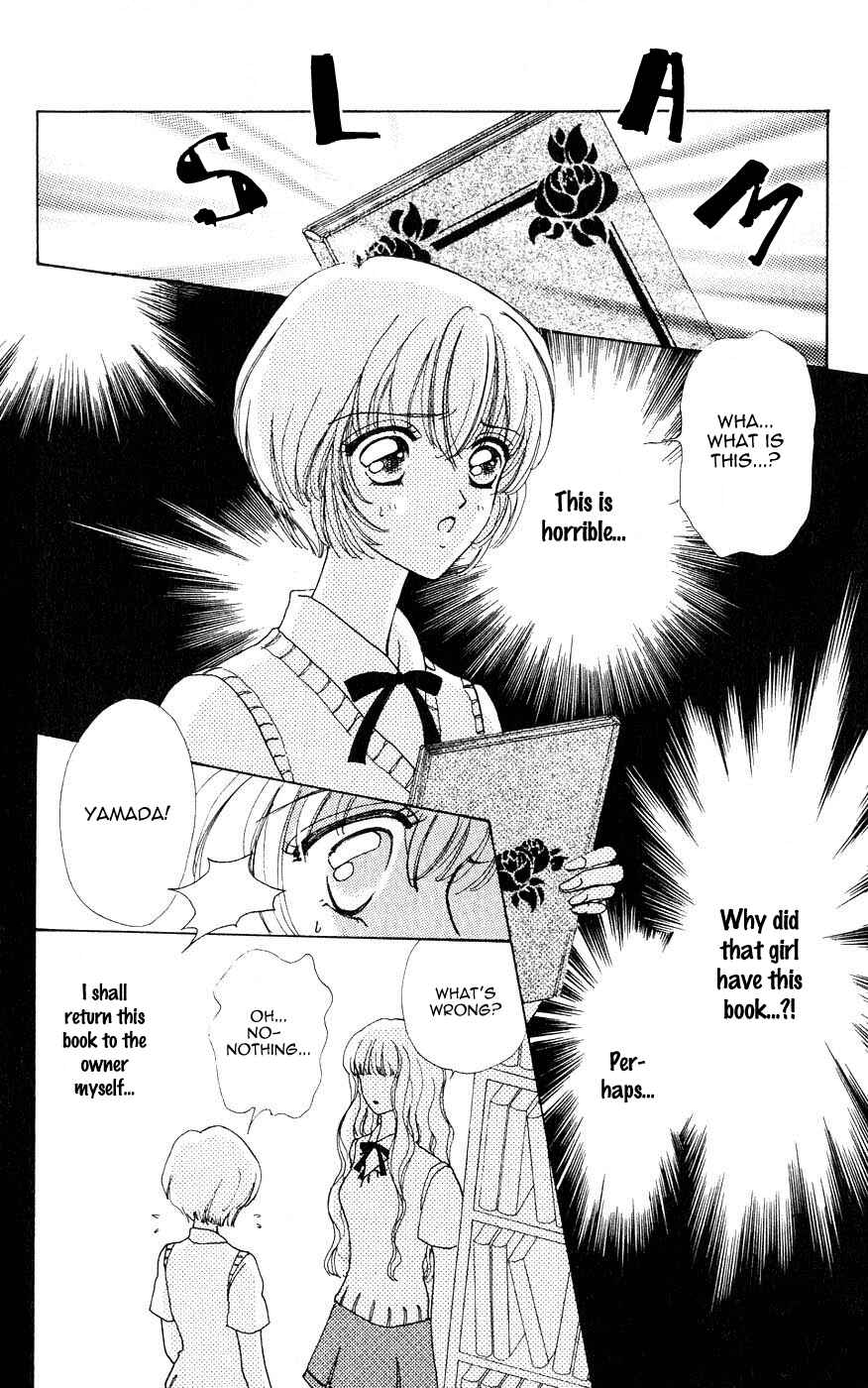 Page 13 Chapter 28 Hana ni Nare!