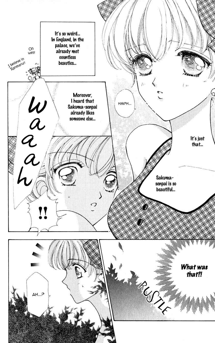 Page 19 Chapter 28 Hana ni Nare!