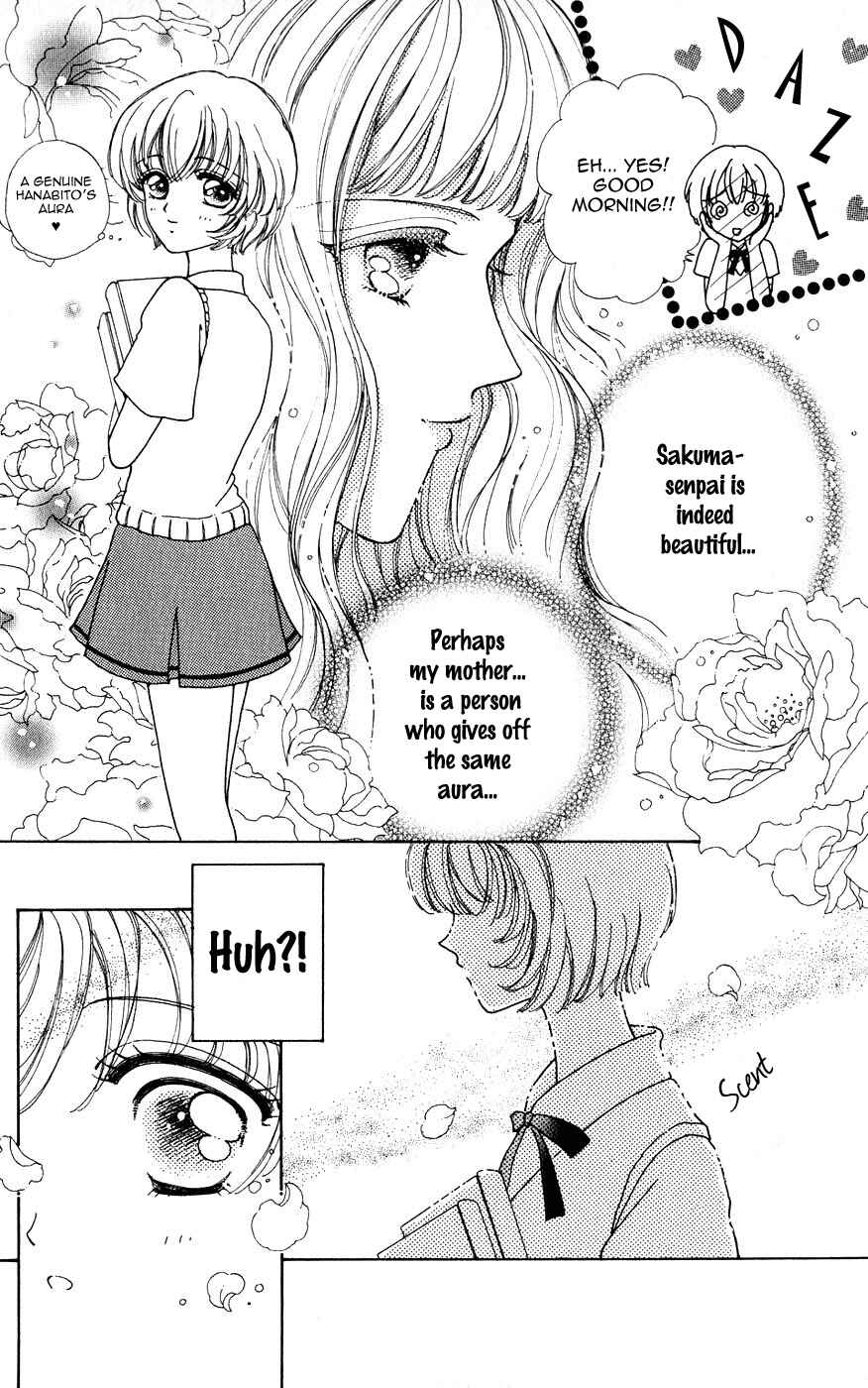 Page 7 Chapter 28 Hana ni Nare!