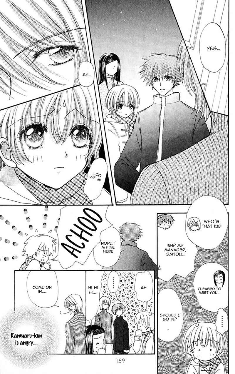 Page 12 Chapter 86 Hana ni Nare!