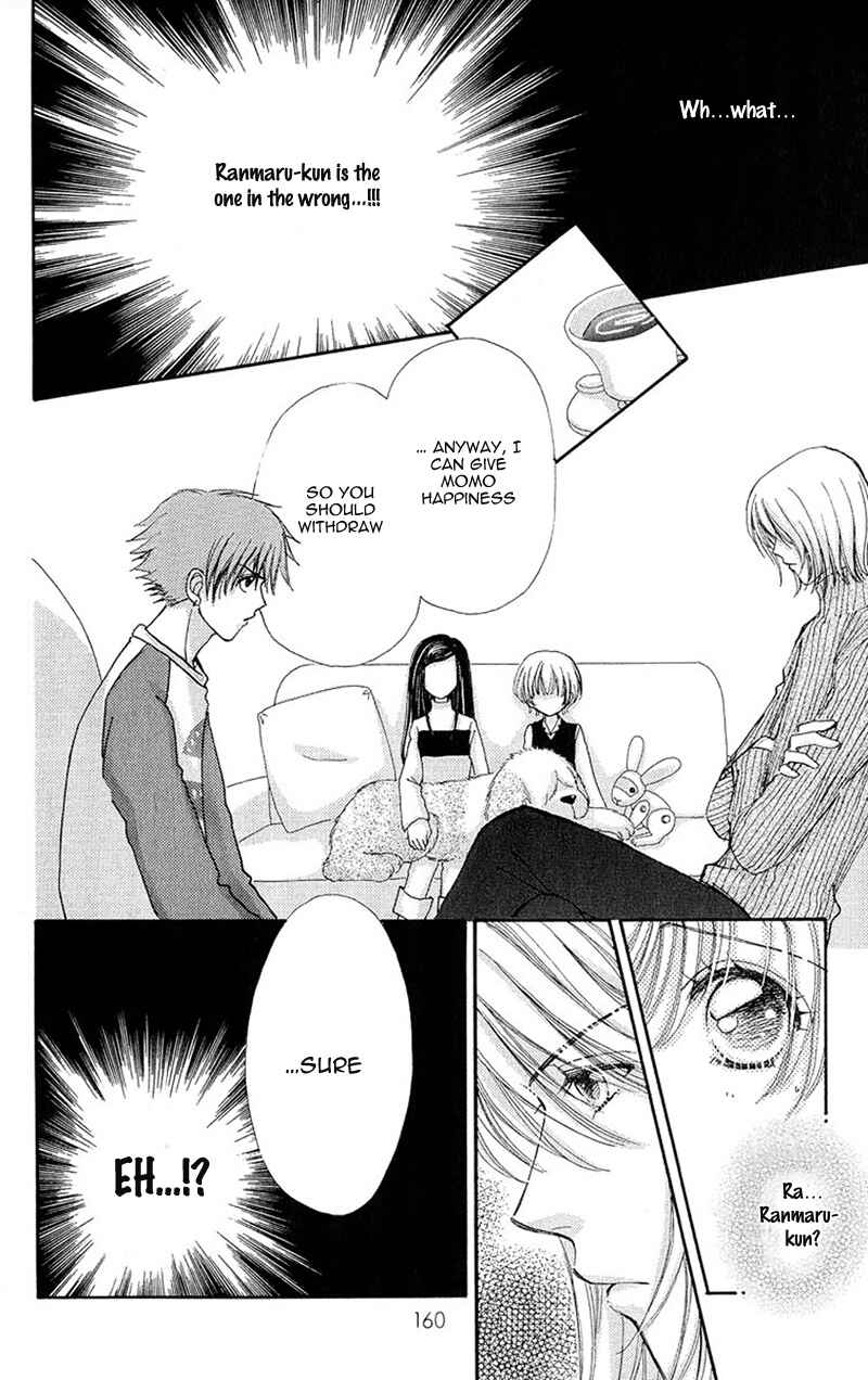 Page 13 Chapter 86 Hana ni Nare!
