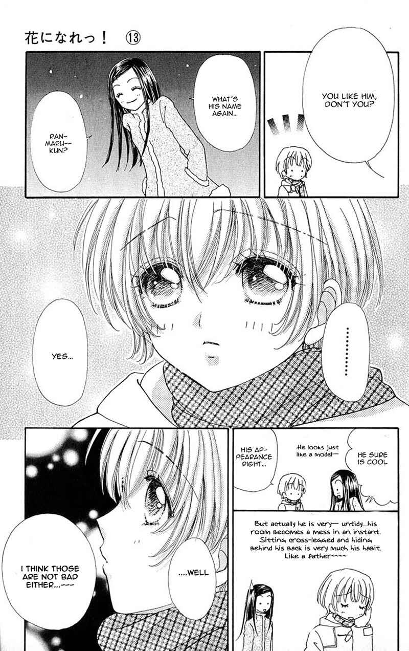 Page 18 Chapter 86 Hana ni Nare!
