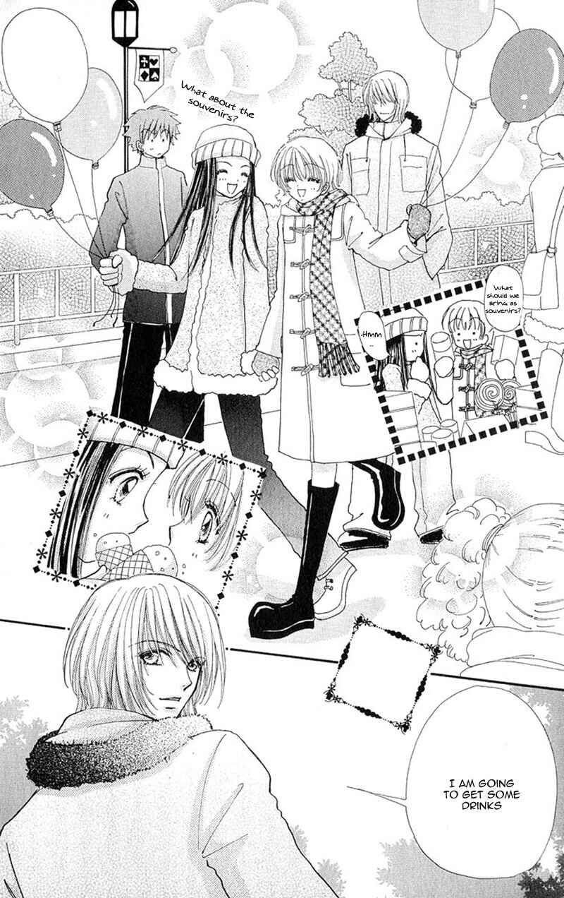 Page 23 Chapter 86 Hana ni Nare!