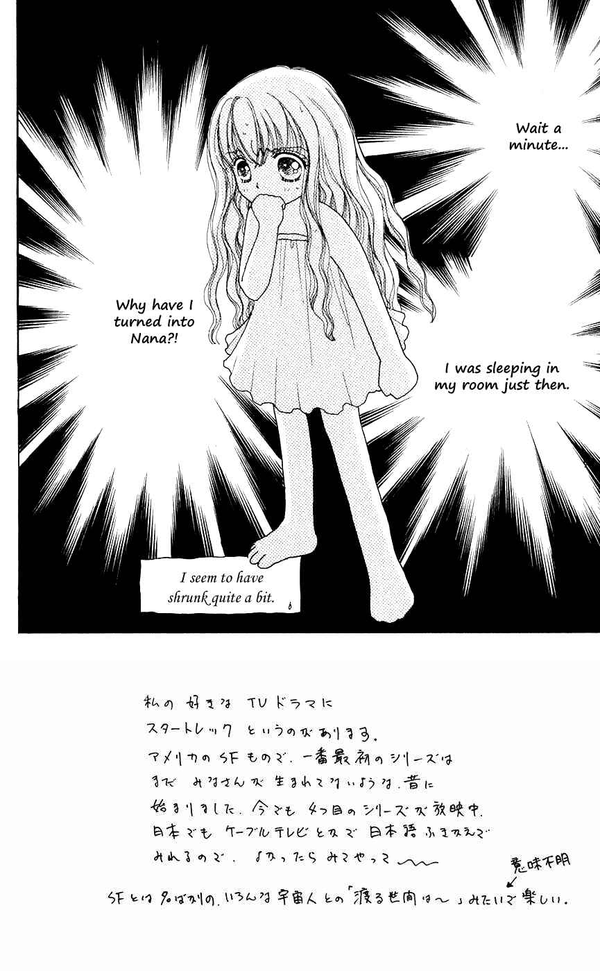 Page 1 Chapter 49 Hana ni Nare!