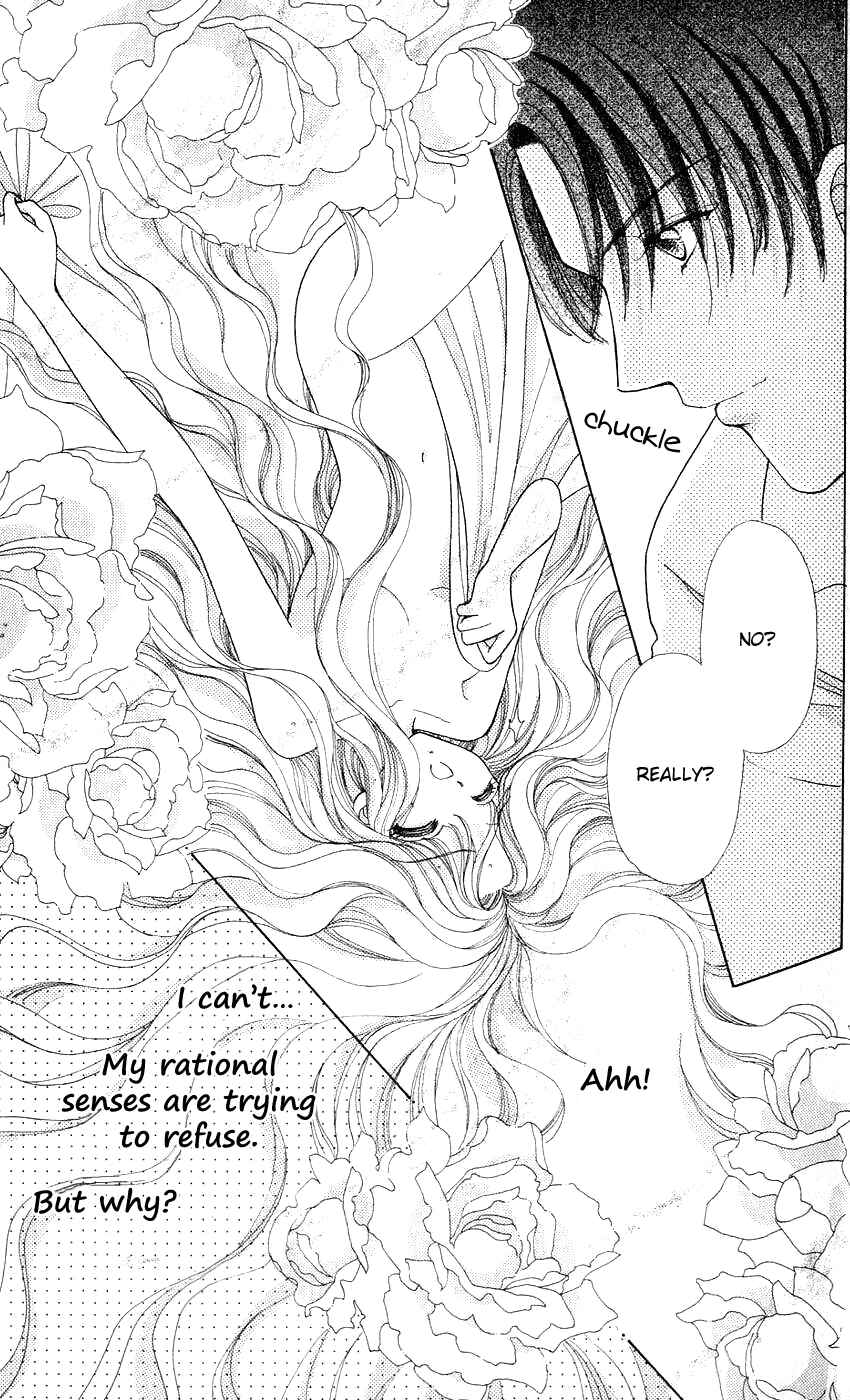 Page 16 Chapter 49 Hana ni Nare!