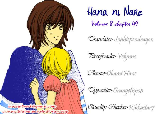 Page 25 Chapter 49 Hana ni Nare!