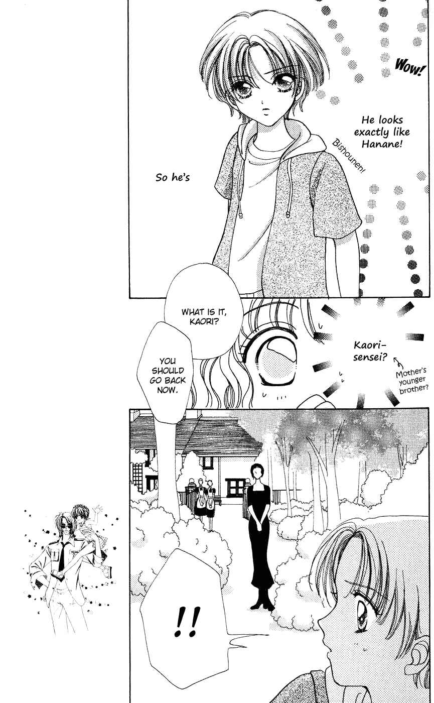 Page 4 Chapter 49 Hana ni Nare!