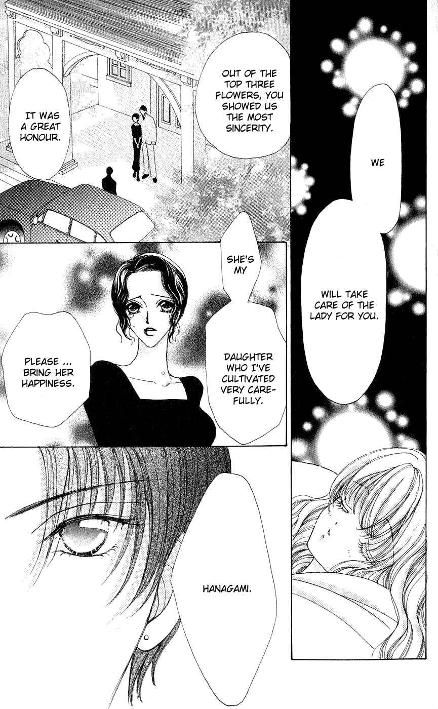 Page 8 Chapter 49 Hana ni Nare!