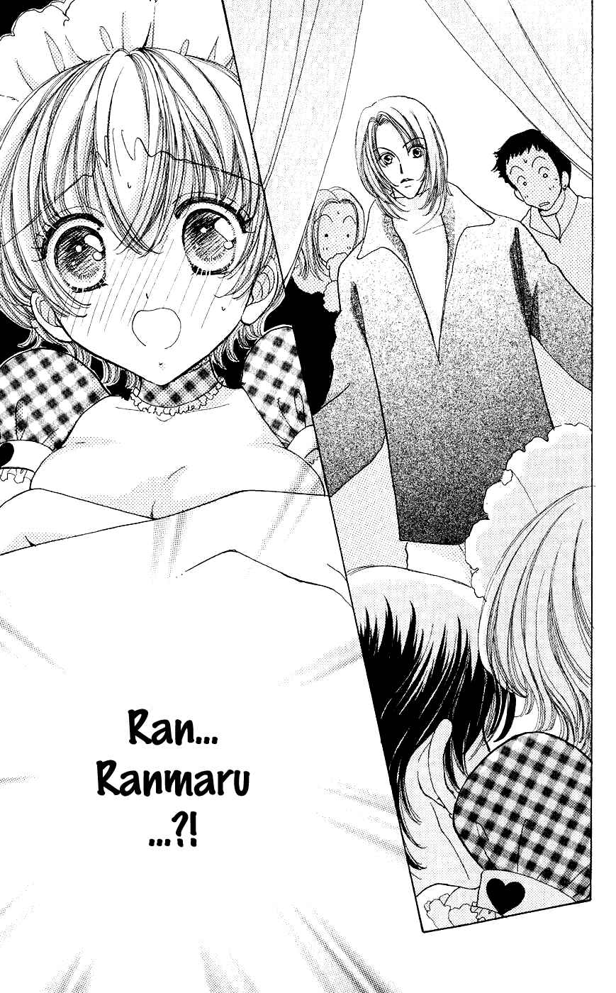 Page 24 Chapter 57 Hana ni Nare!