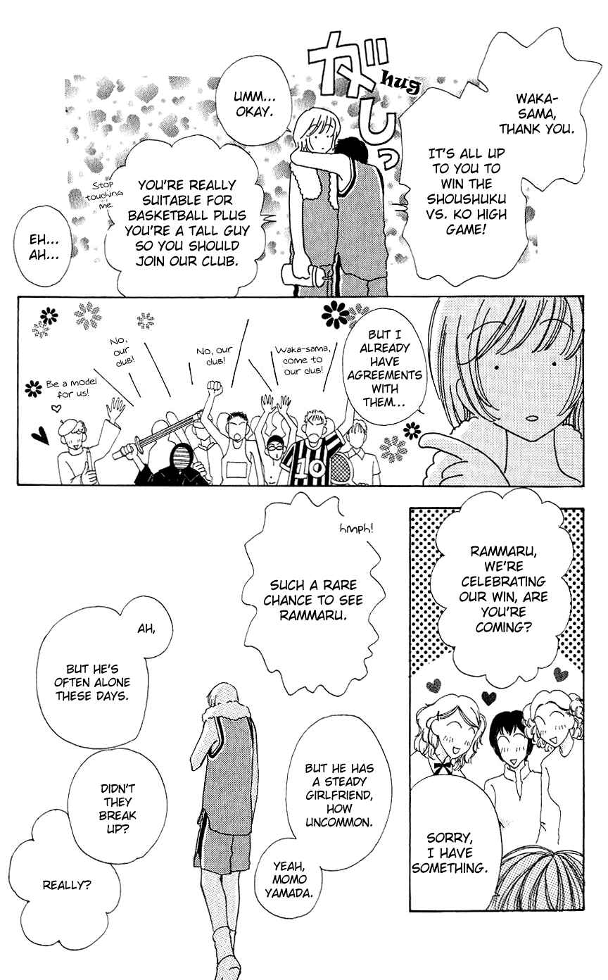 Page 7 Chapter 57 Hana ni Nare!