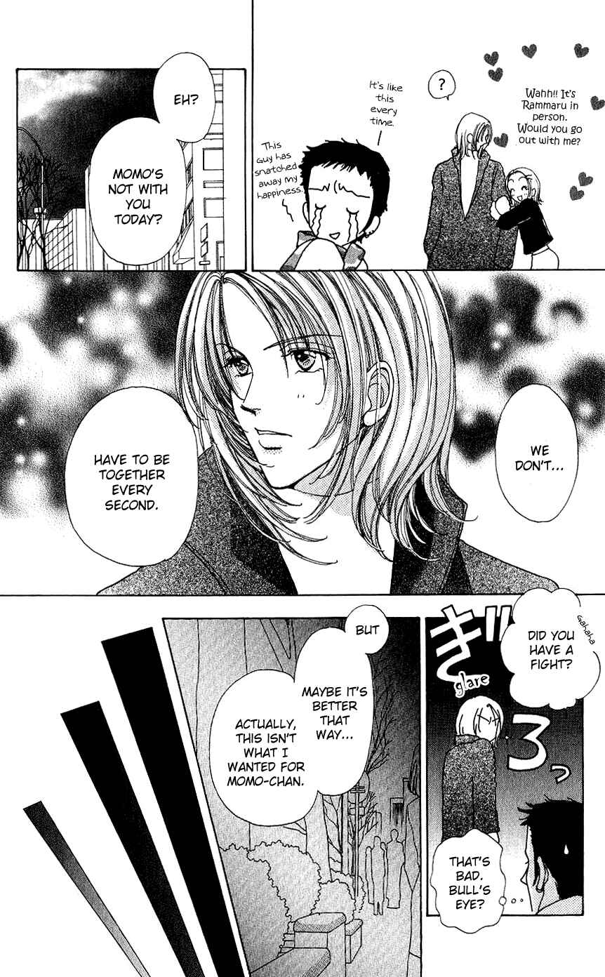Page 9 Chapter 57 Hana ni Nare!