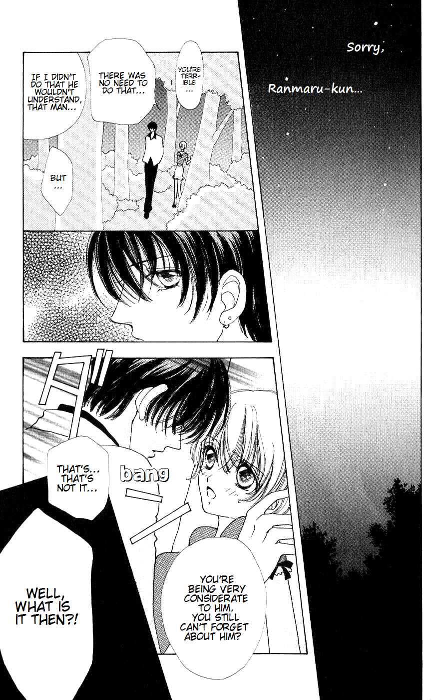 Page 13 Chapter 45 Hana ni Nare!