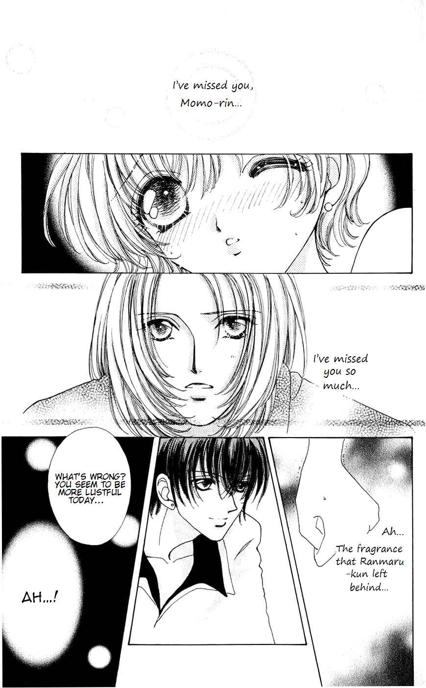 Page 17 Chapter 45 Hana ni Nare!