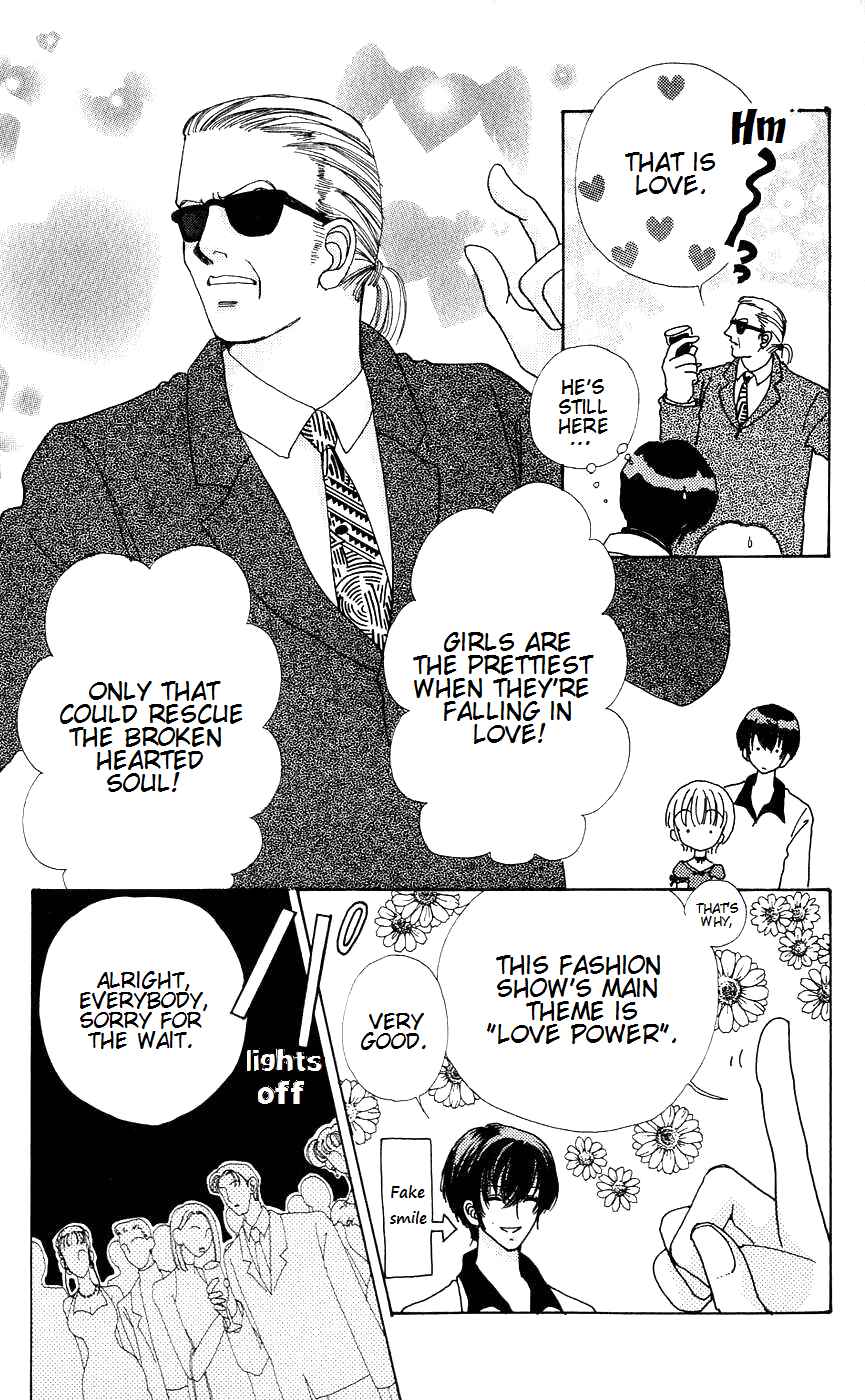 Page 21 Chapter 45 Hana ni Nare!