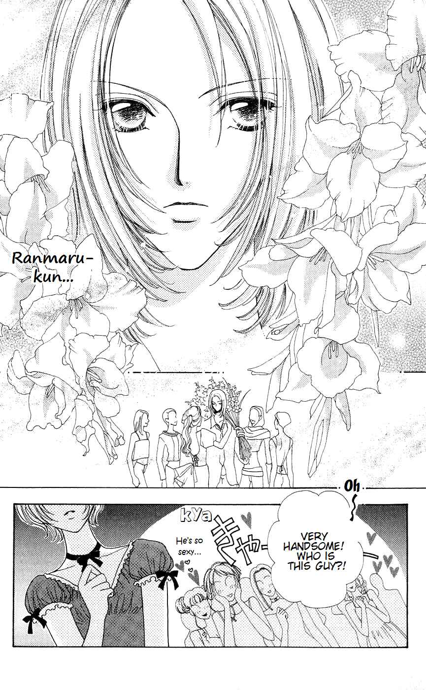 Page 25 Chapter 45 Hana ni Nare!