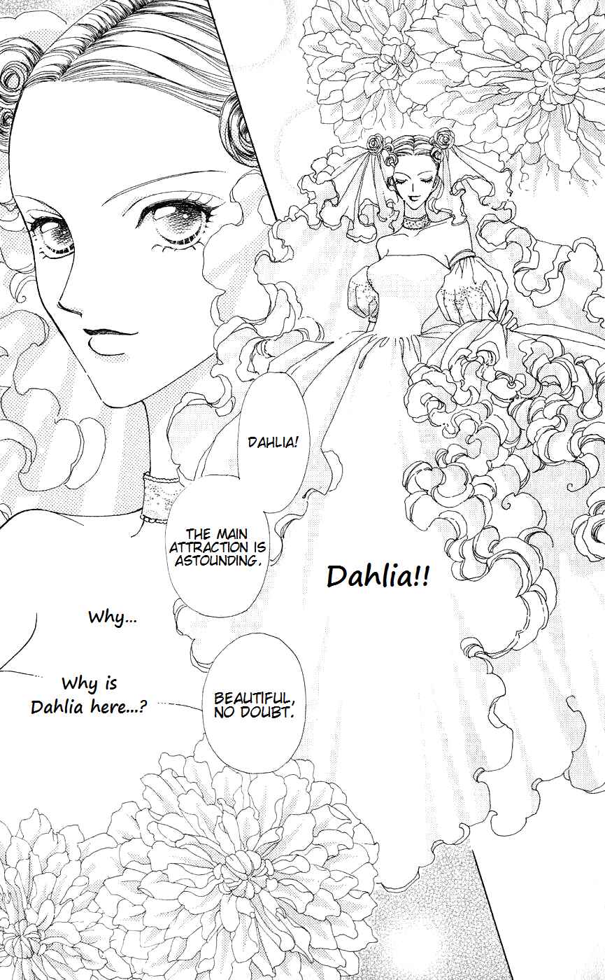 Page 27 Chapter 45 Hana ni Nare!