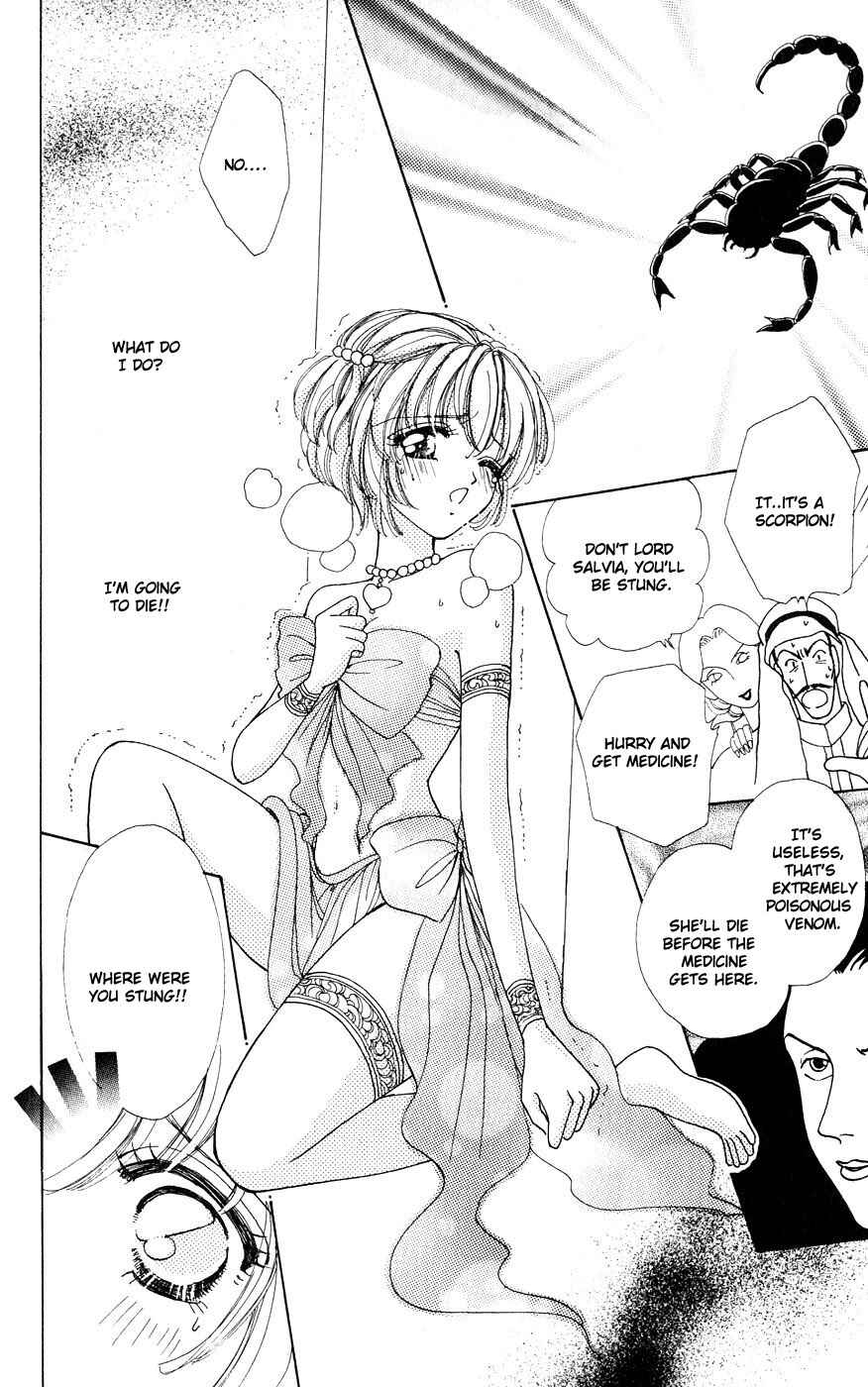 Page 13 Chapter 25 Hana ni Nare!