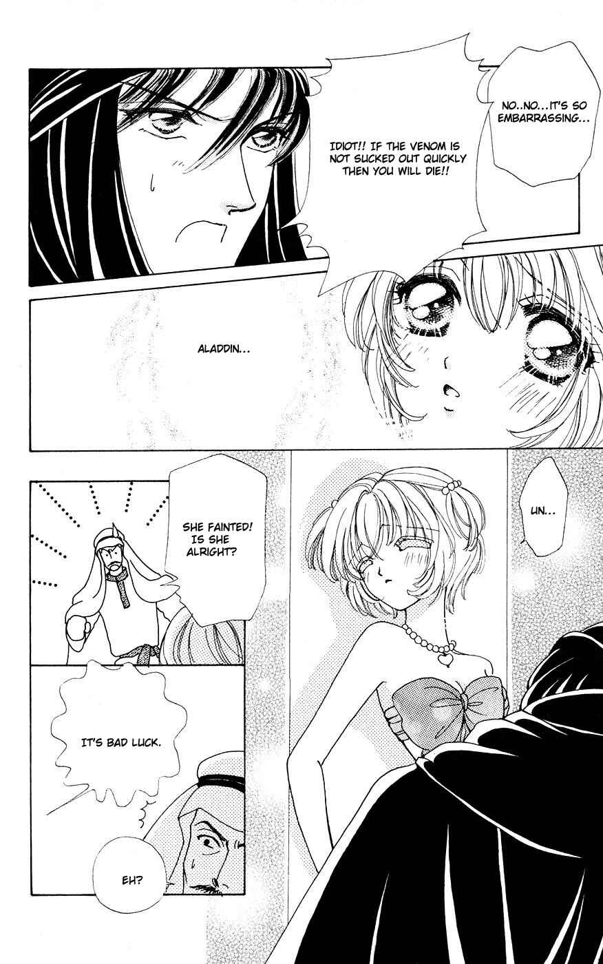Page 15 Chapter 25 Hana ni Nare!