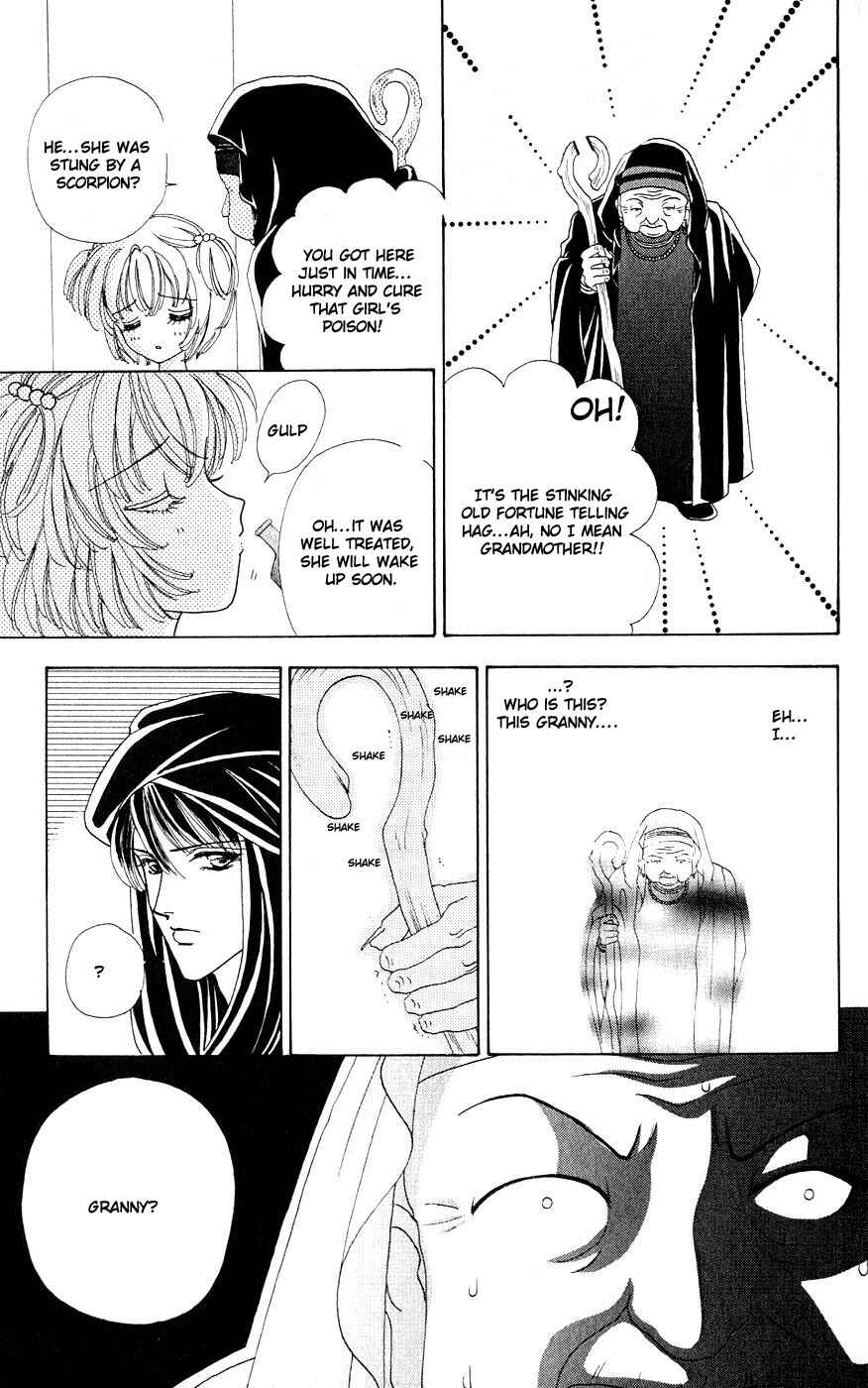Page 16 Chapter 25 Hana ni Nare!
