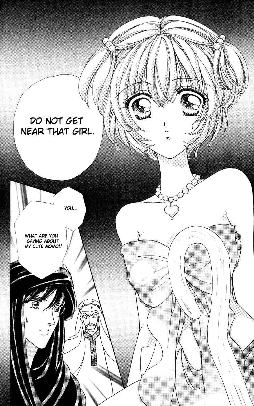 Page 17 Chapter 25 Hana ni Nare!