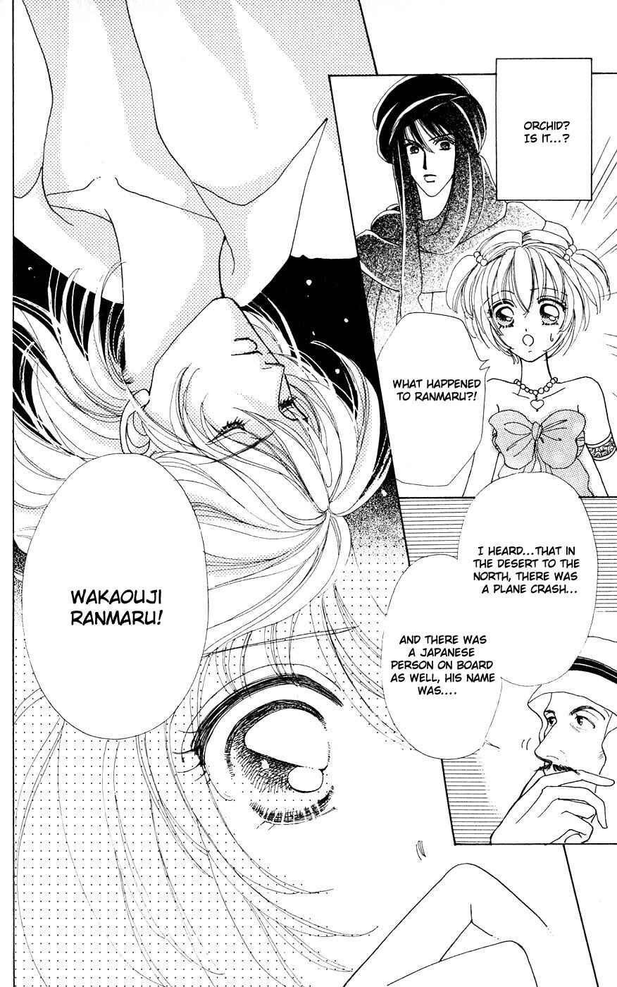 Page 19 Chapter 25 Hana ni Nare!