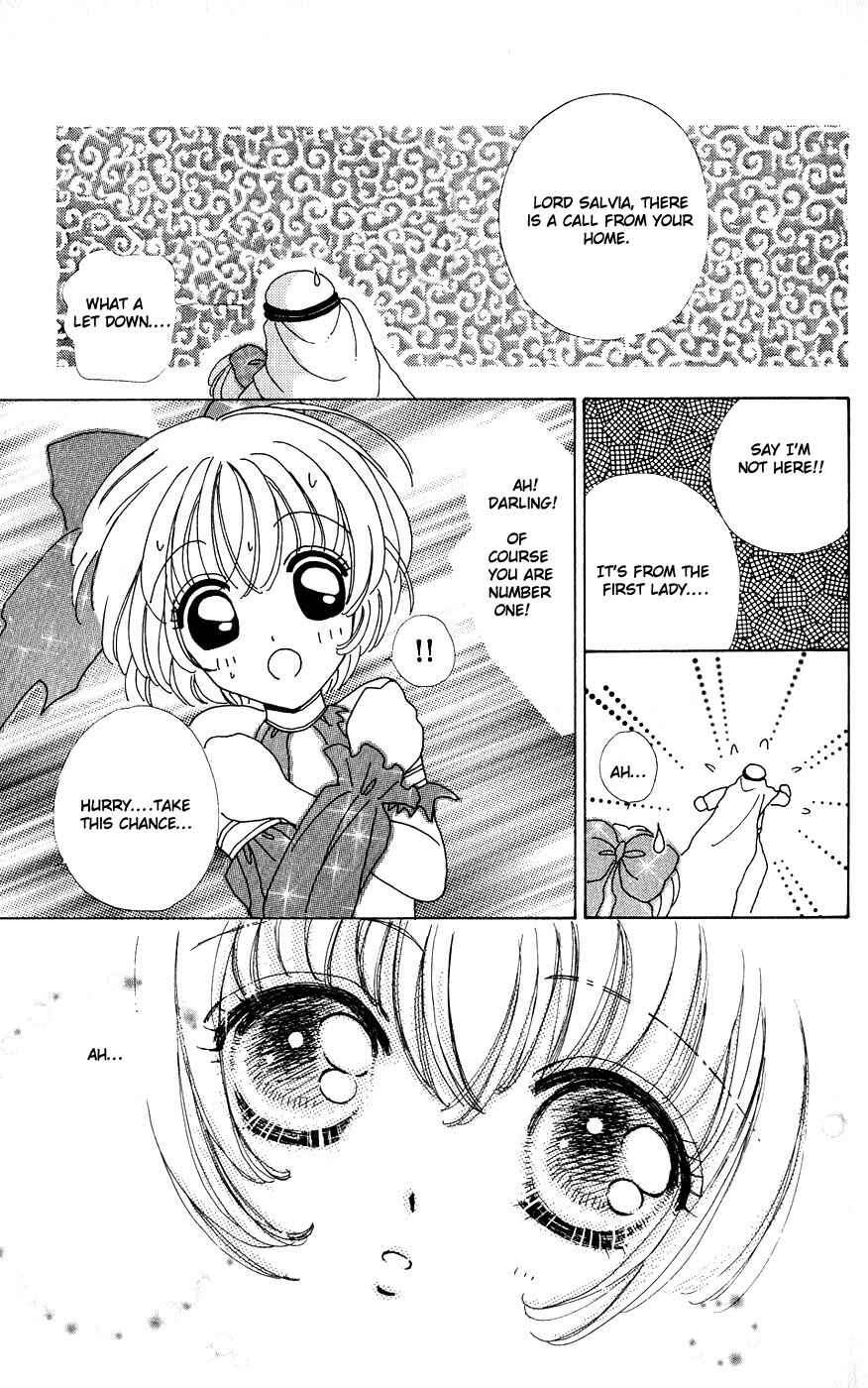 Page 2 Chapter 25 Hana ni Nare!