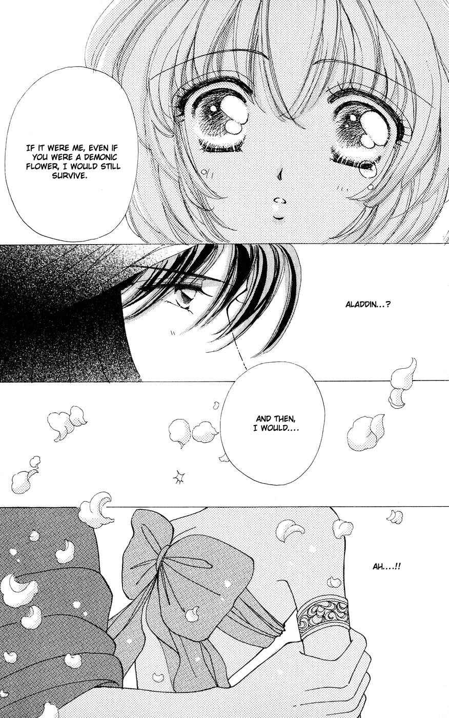 Page 22 Chapter 25 Hana ni Nare!