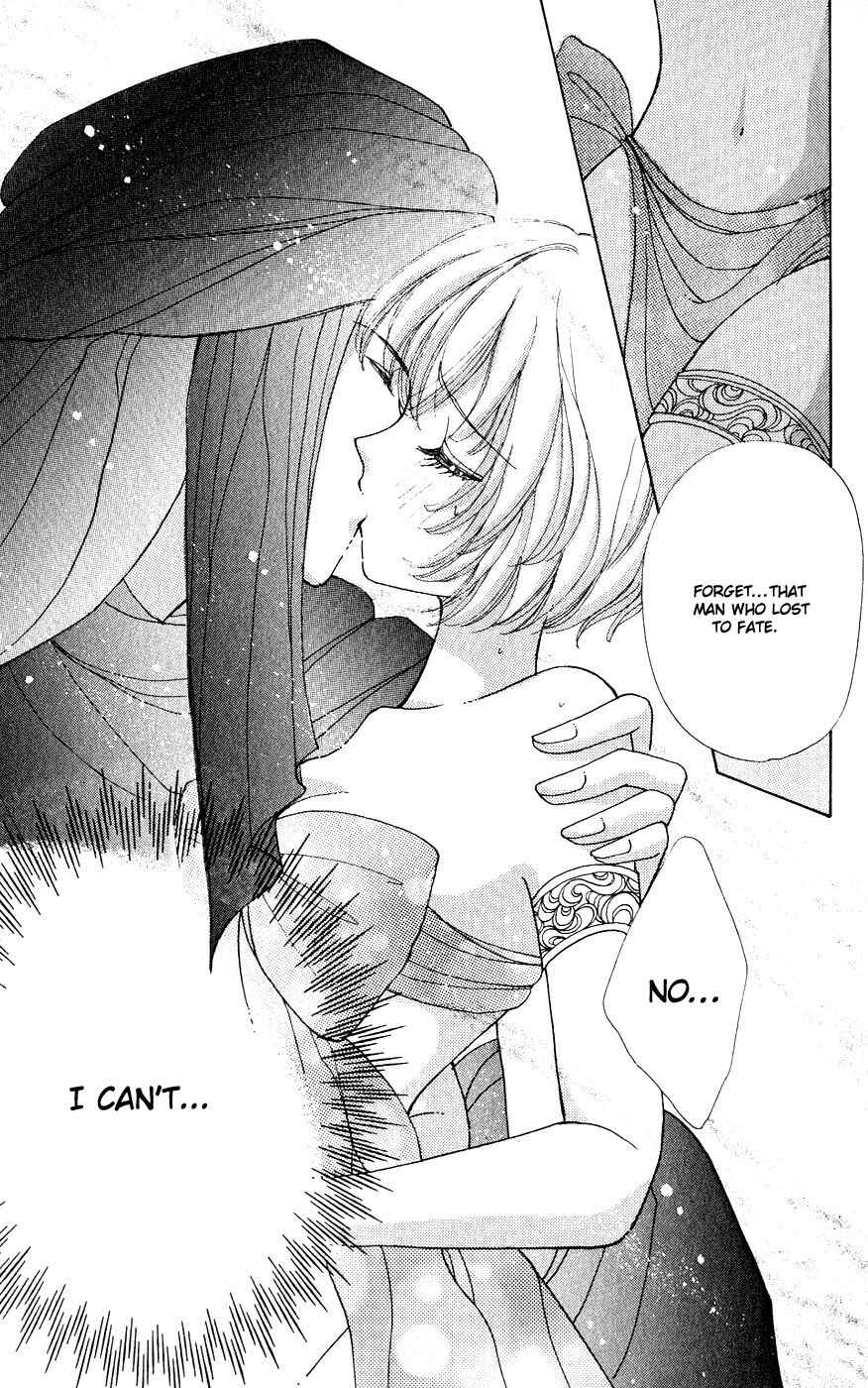 Page 24 Chapter 25 Hana ni Nare!