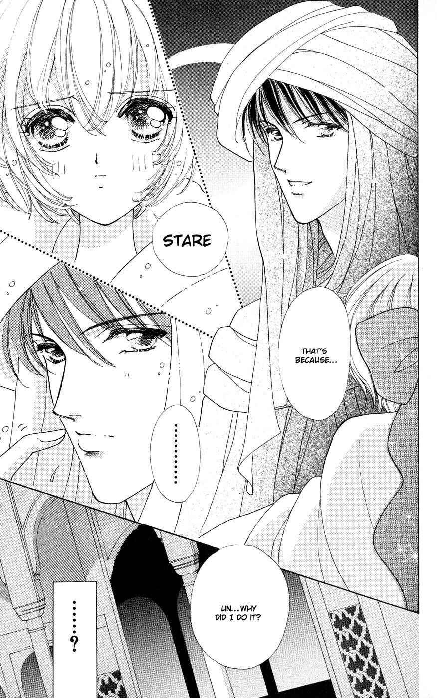 Page 4 Chapter 25 Hana ni Nare!