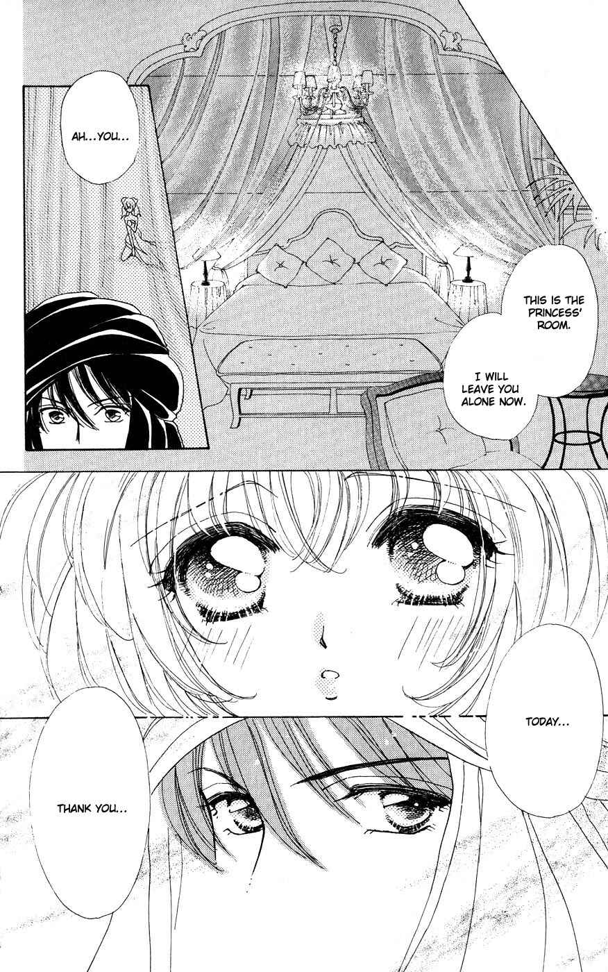 Page 5 Chapter 25 Hana ni Nare!