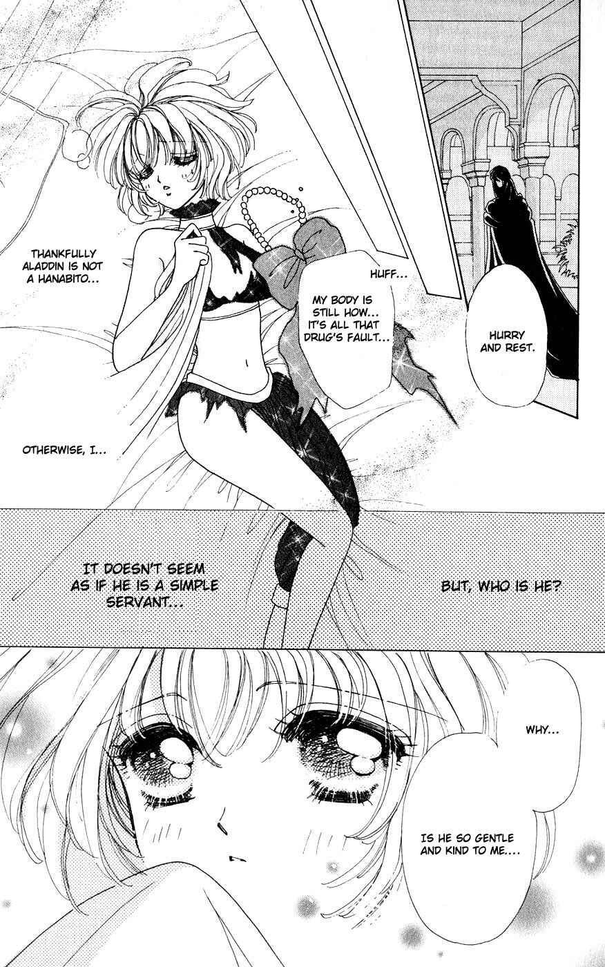 Page 6 Chapter 25 Hana ni Nare!