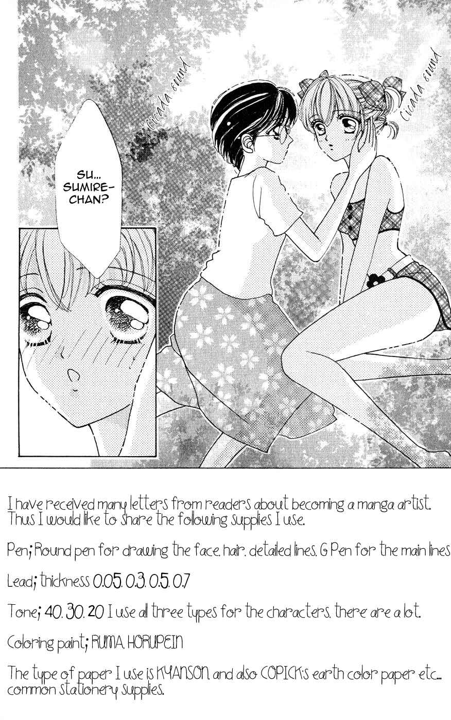 Page 1 Chapter 29 Hana ni Nare!