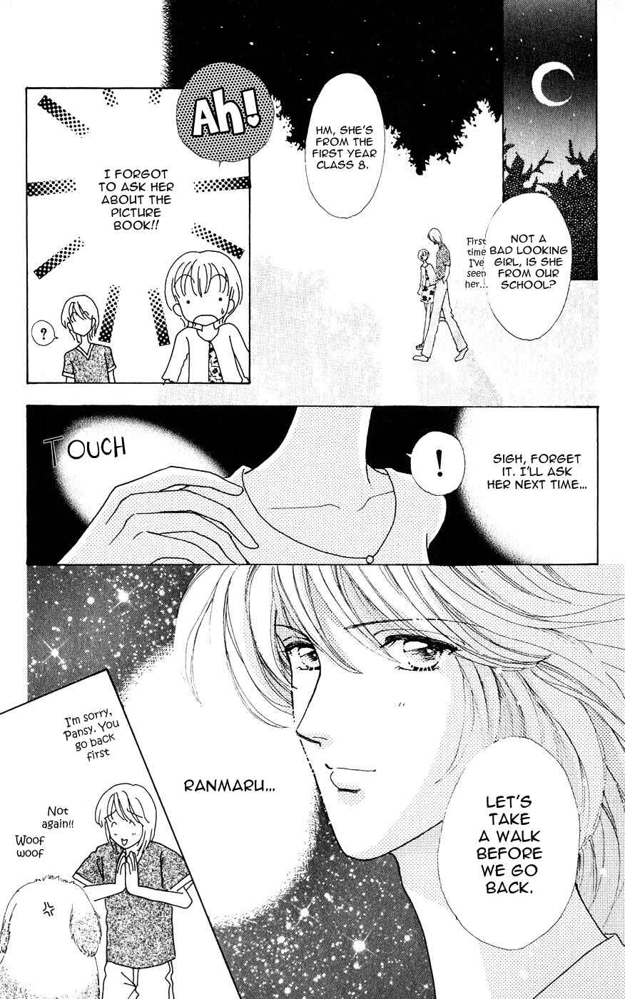 Page 12 Chapter 29 Hana ni Nare!