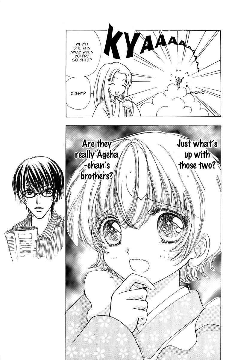 Page 11 Chapter 62 Hana ni Nare!