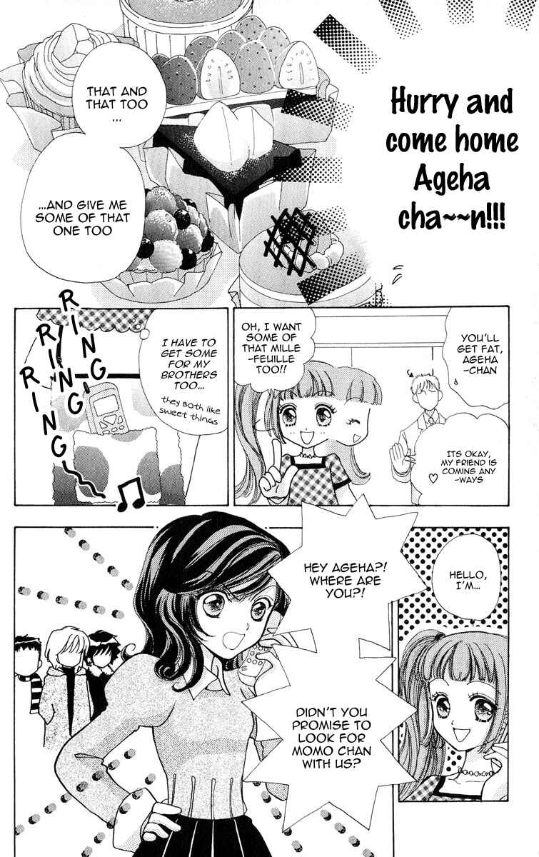 Page 12 Chapter 62 Hana ni Nare!