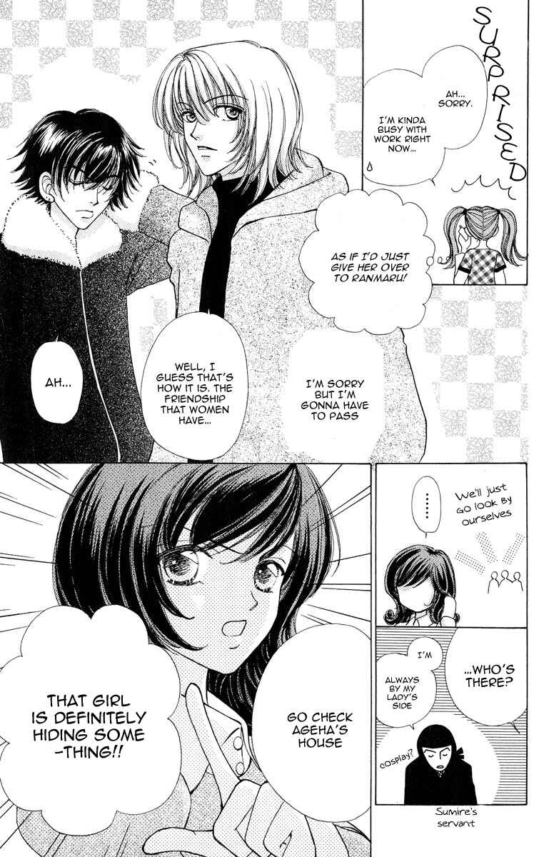 Page 13 Chapter 62 Hana ni Nare!