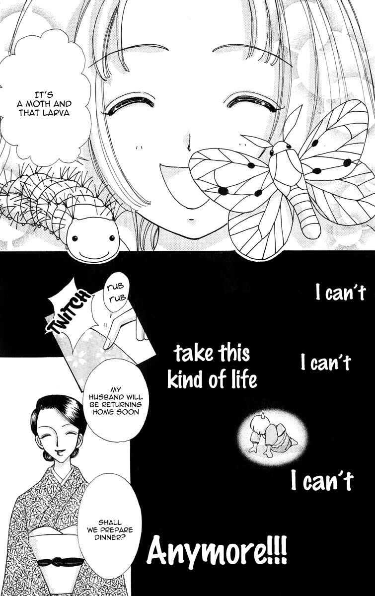 Page 15 Chapter 62 Hana ni Nare!