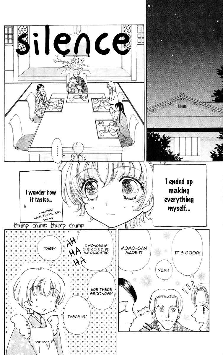 Page 16 Chapter 62 Hana ni Nare!