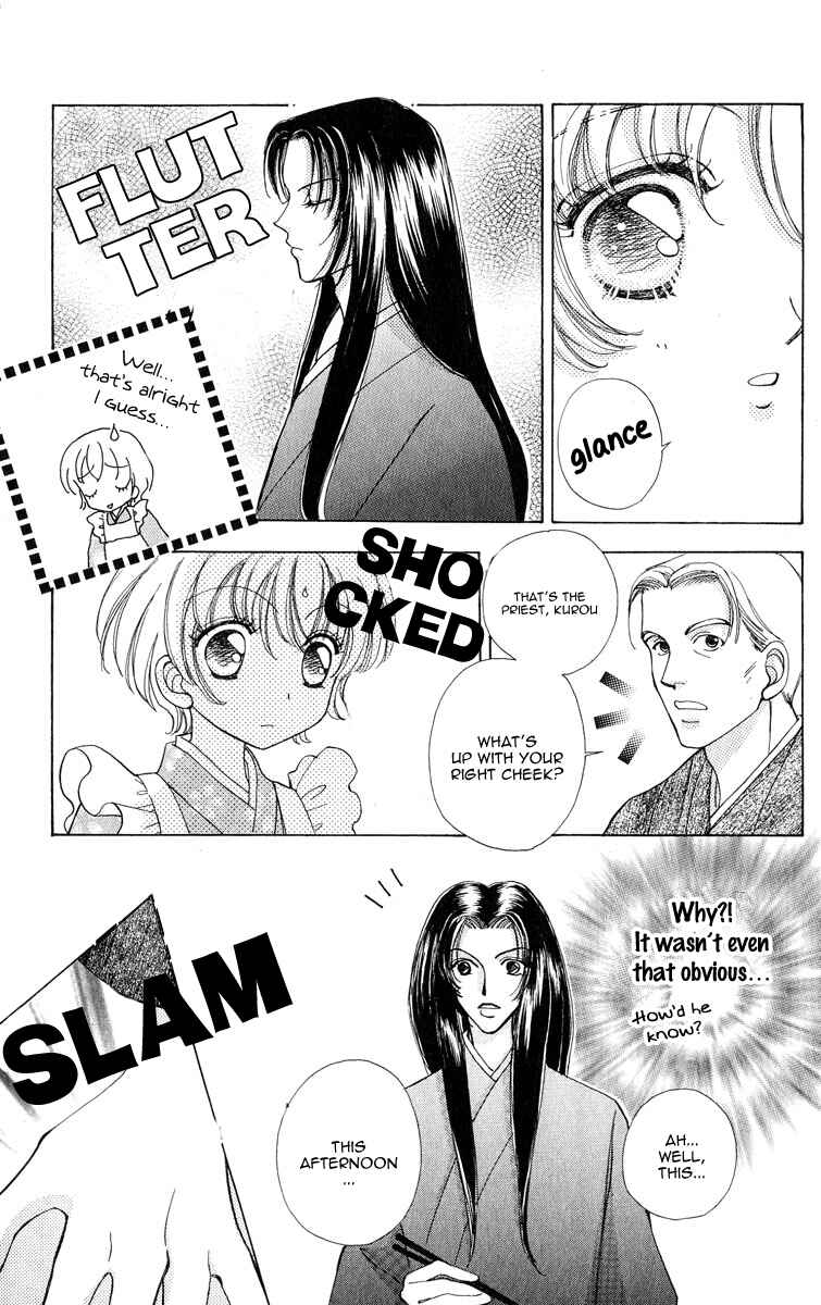 Page 17 Chapter 62 Hana ni Nare!