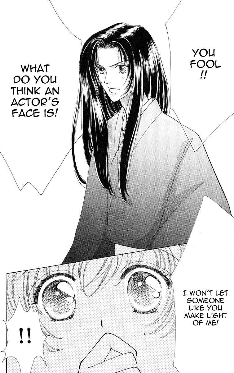 Page 18 Chapter 62 Hana ni Nare!