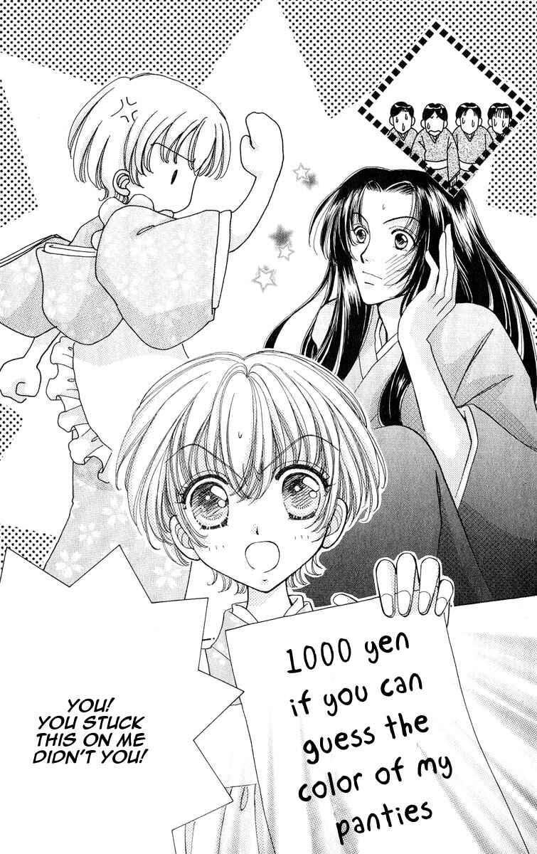Page 5 Chapter 62 Hana ni Nare!