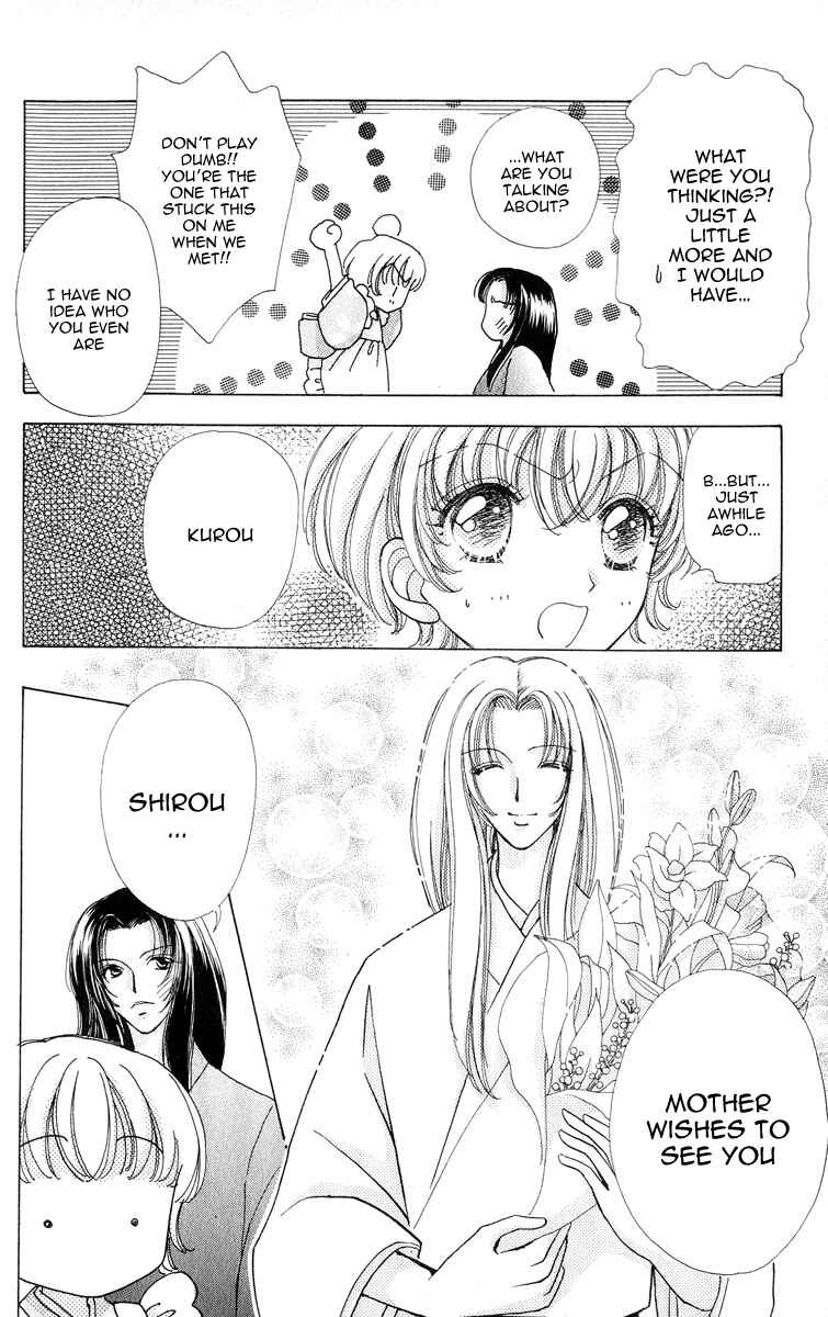 Page 6 Chapter 62 Hana ni Nare!