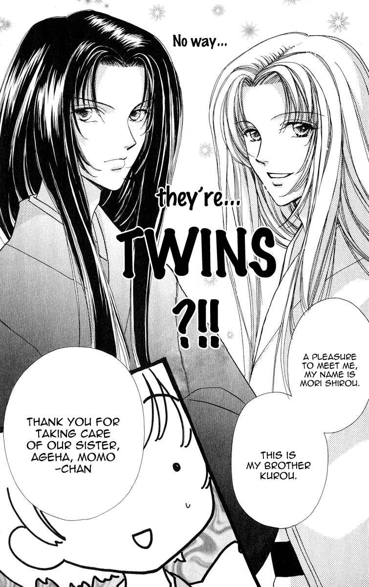 Page 7 Chapter 62 Hana ni Nare!