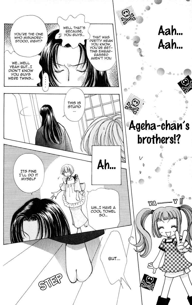 Page 8 Chapter 62 Hana ni Nare!